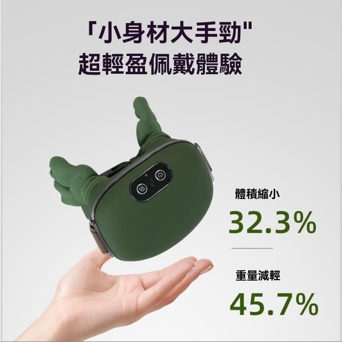Máy massage cổ vai gáy 4