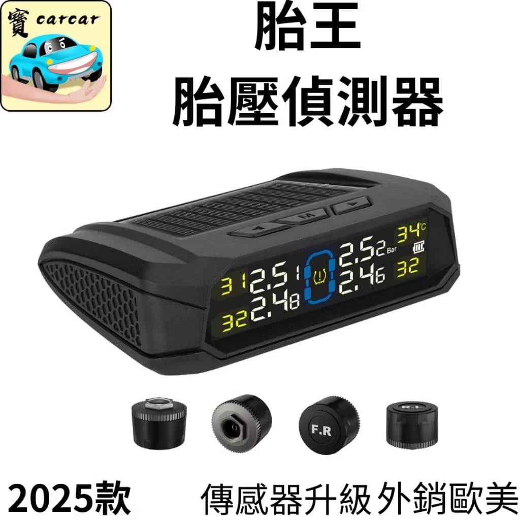 Cảm biến áp suất lốp 5