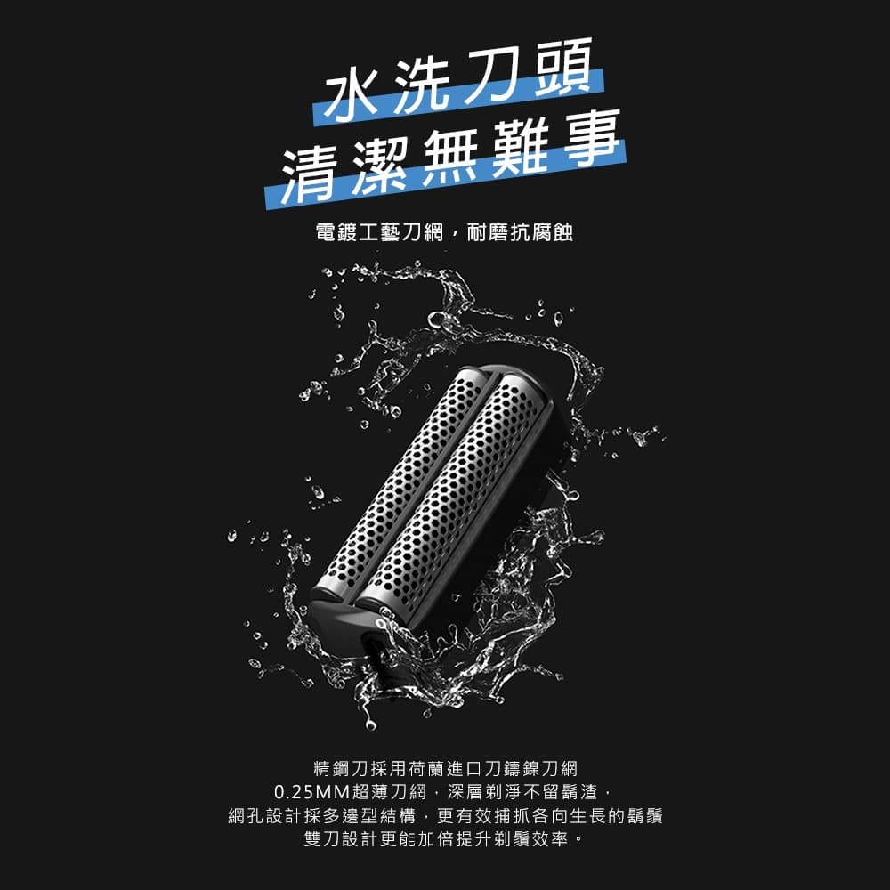 Máy cạo râu sampo 2