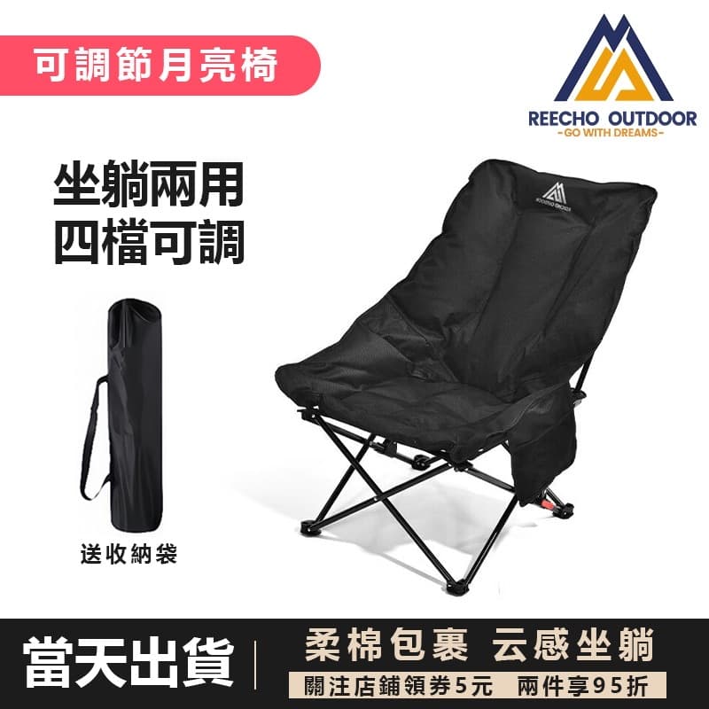 Ghế dã ngoại cực chill