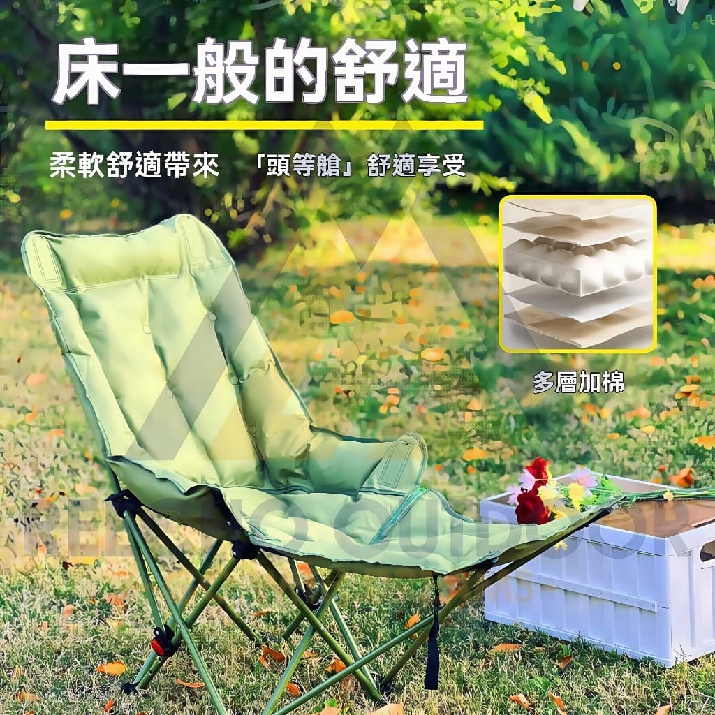 Ghế dã ngoại cực chill 2